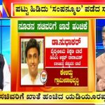 ಬಿಗ್ ಬುಲೆಟಿನ್ | 10-02-2020 ಭಾಗ-1