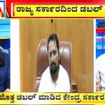 ಬಿಗ್ ಬುಲೆಟಿನ್ | 12-02-2020 ಭಾಗ-2