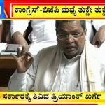 ಬಿಗ್ ಬುಲೆಟಿನ್ | 18-02-2020 ಭಾಗ – 2