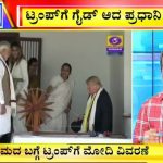 ಬಿಗ್ ಬುಲೆಟಿನ್ | 24-02-2020 ಭಾಗ – 1