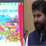 ಚಿಕ್ಕಮಗ್ಳೂರು ಉತ್ಸವಕ್ಕೆ ನೆರೆ ಸಂತ್ರಸ್ತರ ವಿರೋಧ – ಮೊದ್ಲು ಪರಿಹಾರ ವಿತರಿಸಿ ಎಂದು ಆಗ್ರಹ