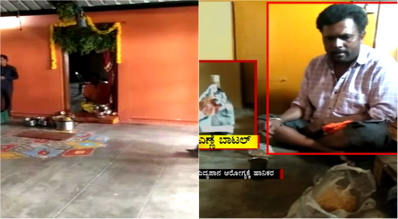 ಸ್ವಾಮೀಜಿಯಾಗಿ ಬದಲಾದ ಮೆಕ್ಯಾನಿಕ್- ಸಮಸ್ಯೆ ಹೇಳಿಕೊಳ್ಳಲು ಬಂದ ಮಹಿಳೆಗೆ ದೋಖಾ