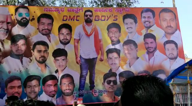 ಸತ್ತು ವರ್ಷಗಳೇ ಕಳೆದ್ರೂ ಕಡಿಮೆಯಾಗಿಲ್ಲ ಧರ್ಮರಾಜ್ ಚಡಚಣನ ಹವಾ