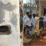 ಬಾದಾಮಿ ಚಾಲುಕ್ಯರ ಕಾಲದ ಶಾಸನ ಪತ್ತೆ