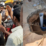 ಬೋರ್‌ವೆಲ್‌ ಪಕ್ಕ ಭೂಕುಸಿತ – 6 ಗಂಟೆ ಹೋರಾಡಿ ಸಾವನ್ನೇ ಗೆದ್ದ ಯುವಕ