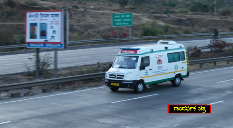 ನವಜಾತ ಶಿಶುವಿಗೆ ಹೃದಯ ಕಾಯಿಲೆ – ಝೀರೋ ಟ್ರಾಫಿಕ್‍ನಲ್ಲಿ ಬೆಂಗಳೂರಿಗೆ ರವಾನೆ