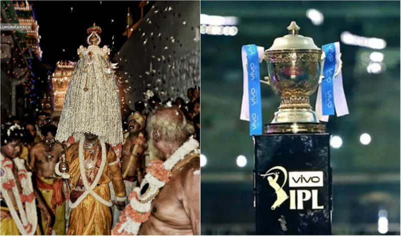 ಬೆಂಗಳೂರು ಕರಗ, ಐಪಿಎಲ್ ಮ್ಯಾಚ್‍ಗೂ ಕೊರೊನಾ ಕಂಟಕ