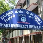 ಬದುಕೋ ಸಾಧ್ಯತೆ ಮೊದಲೇ ತೀರಾ ಕಡಿಮೆಯಿತ್ತು – ಹಾಸನ ಮಗು ಸಾವಿನ ಪ್ರಕರಣಕ್ಕೆ ನಿಮ್ಹಾನ್ಸ್ ಸ್ಪಷ್ಟನೆ
