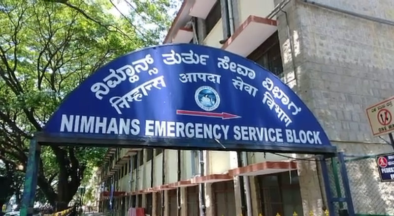 ಬದುಕೋ ಸಾಧ್ಯತೆ ಮೊದಲೇ ತೀರಾ ಕಡಿಮೆಯಿತ್ತು – ಹಾಸನ ಮಗು ಸಾವಿನ ಪ್ರಕರಣಕ್ಕೆ ನಿಮ್ಹಾನ್ಸ್ ಸ್ಪಷ್ಟನೆ