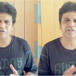 ಪೊಲೀಸರಿಗೂ ಕುಟುಂಬವಿದೆ – ಬೇಸರಗೊಂಡು ವಿಡಿಯೋ ಮಾಡಿದ ಶಿವಣ್ಣ