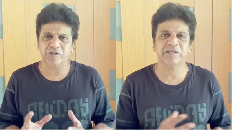 ಪೊಲೀಸರಿಗೂ ಕುಟುಂಬವಿದೆ – ಬೇಸರಗೊಂಡು ವಿಡಿಯೋ ಮಾಡಿದ ಶಿವಣ್ಣ