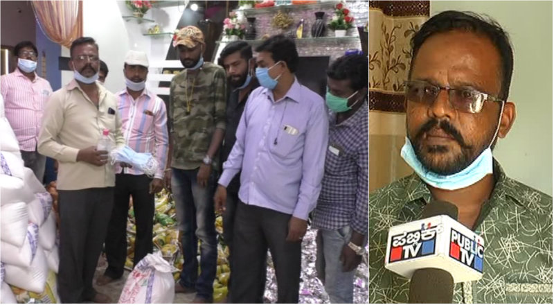 25 ಲಕ್ಷದ ಸೈಟ್ ಮಾರಿ ಬಡವರು, ನಿರ್ಗತಿಕರಿಗೆ ಮುಸ್ಲಿಂ ಸಹೋದರರು ಸಹಾಯ