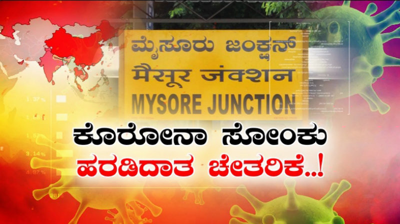 ಜ್ಯೂಬಿಲಿಯೆಂಟ್ ಕಾರ್ಖಾನೆಯ ಮೊದಲ ಸೋಂಕಿತ ಡಿಸ್ಚಾರ್ಜ್ – ಆದ್ರೂ ಮನೆಗೆ ಹೋಗಲ್ಲ ಎಂದ