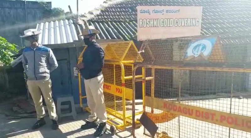 ಕೊಡಗು ಜಿಲ್ಲೆಯ 6 ಪ್ರದೇಶಗಳು ಸೀಲ್ ಡೌನ್
