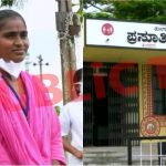 ಆಶಾ ಕಾರ್ಯಕರ್ತೆಯ ಕಾರ್ಯಕ್ಕೆ ರಾಷ್ಟ್ರೀಯ ಆರೋಗ್ಯ ಮಿಷನ್‍ನಿಂದ ಪ್ರಶಂಸೆ