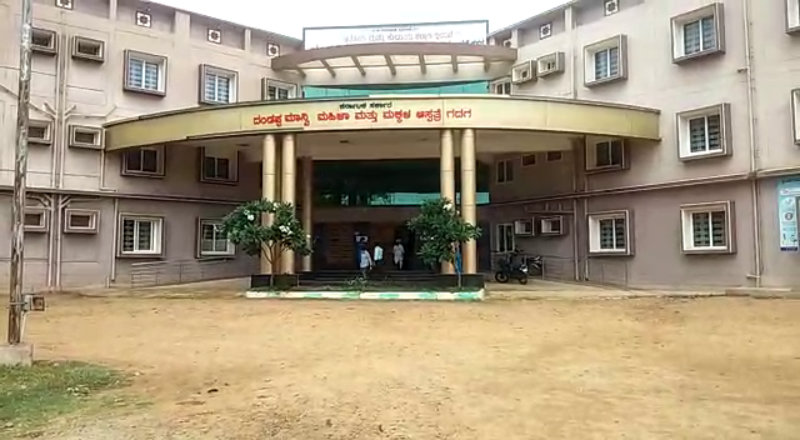 ಗದಗಿನಲ್ಲಿ ಮಹಿಳಾ ಮತ್ತು ಮಕ್ಕಳ ಆಸ್ಪತ್ರೆ ಸೀಲ್‍ಡೌನ್