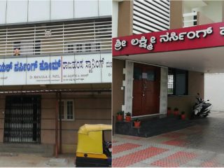 ಕೊರೊನಾ ರೋಗಿಗಳಿಗೆ ಚಿಕಿತ್ಸೆ ನೀಡದ ಖಾಸಗಿ ಆಸ್ಪತ್ರೆಗಳು ಬಂದ್