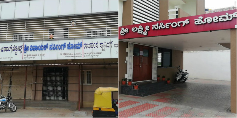 ಕೊರೊನಾ ರೋಗಿಗಳಿಗೆ ಚಿಕಿತ್ಸೆ ನೀಡದ ಖಾಸಗಿ ಆಸ್ಪತ್ರೆಗಳು ಬಂದ್