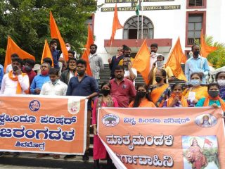 ಬೆಂಗಳೂರಿನಲ್ಲಿ ಗಲಭೆ ಮಾಡಿದವರನ್ನು ಗಡಿಪಾರು ಮಾಡಿ: ವಿಎಚ್‌ಪಿ, ಬಜರಂಗದಳ ಒತ್ತಾಯ
