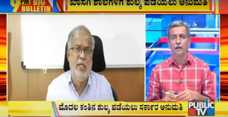 ಬಿಗ್ ಬುಲೆಟಿನ್ 05/09/2020 ಭಾಗ-2