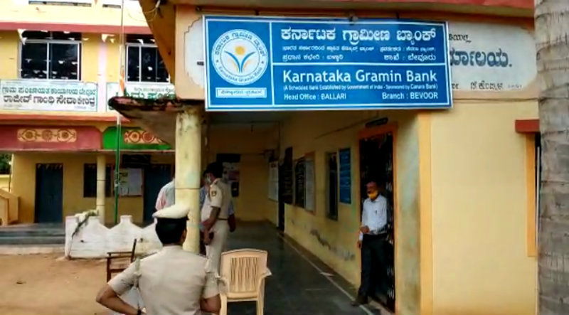ಬ್ಯಾಂಕ್ ದರೋಡೆ- 1.50 ಕೋಟಿ ರೂ. ಆಭರಣ, ನಗದು ದೋಚಿದ ಕಳ್ಳರು