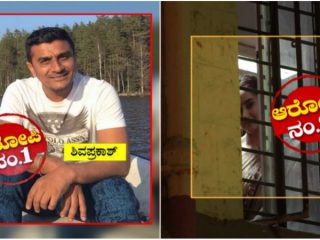 ಡ್ರಗ್ಸ್ ಪ್ರಕರಣ: ಶಿವಪ್ರಕಾಶ್ ಎ1, ರಾಗಿಣಿ ಎ2 ಆಗಿದ್ದು ಯಾಕೆ?