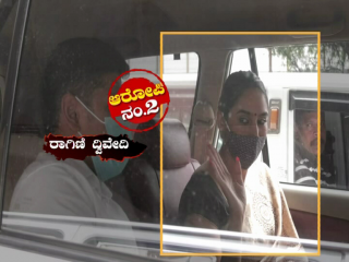 ಕೊನೆ ಕ್ಷಣದಲ್ಲಿ ರಾಗಿಣಿ ಪರ ವಕೀಲ ಕೋರ್ಟ್ ವಿಚಾರಣೆಗೆ ಗೈರಾಗಿದ್ದೇಕೆ?