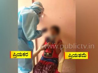 ಪಿಪಿಇ ಕಿಟ್ ಧರಿಸಿ ಟೆಕ್ಕಿ ಪ್ರಿಯತಮೆಯನ್ನೇ ಕರೆದೊಯ್ದ ಪ್ರಿಯಕರ
