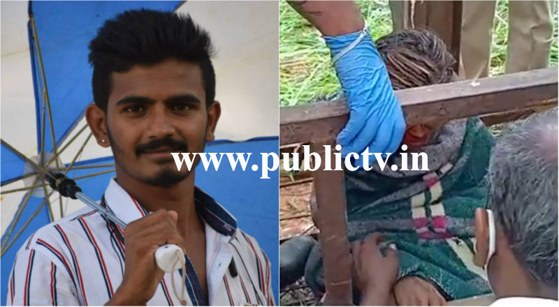 ಮದ್ವೆಯಾಗಿ, ಮಗುವಿದ್ರೂ ಆಂಟಿಯ ಇನ್‍ಸ್ಟಾ ಲವ್ – ಪಾಳು ಬಾವಿಗೆ ತಳ್ಳಿದ ಯುವಕ