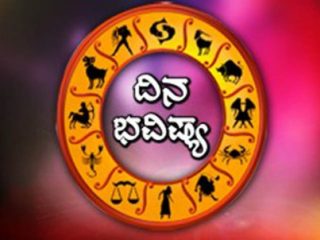Daily Horoscope in Kannada