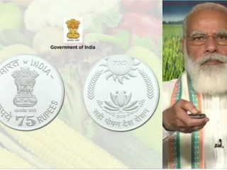 75 ರೂ. ಮುಖಬೆಲೆಯ ನಾಣ್ಯಗಳನ್ನು ಬಿಡುಗಡೆ ಮಾಡಿದ ಮೋದಿ