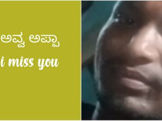 ಆಲ್ ಫ್ರೆಂಡ್ಸ್, ಅವ್ವ ಅಪ್ಪ ಮಿಸ್ ಯು – ಒಂದೇ ರೂಮಿನಲ್ಲಿ ಅಪ್ರಾಪ್ತೆ, ಯುವಕ ಆತ್ಮಹತ್ಯೆ