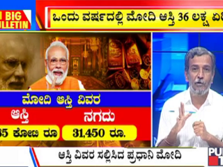 ಬಿಗ್ ಬುಲೆಟಿನ್ | Oct 15, 2020 | ಭಾಗ-2