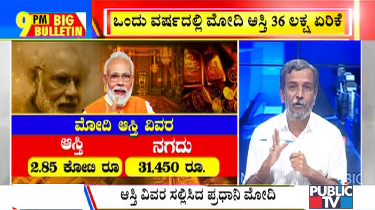 ಬಿಗ್ ಬುಲೆಟಿನ್ | Oct 15, 2020 | ಭಾಗ-2