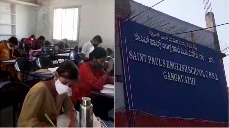 ನಿಯಮ ಉಲ್ಲಂಘಿಸಿ ಖಾಸಗಿ ಶಾಲೆ ತೆರೆದ ಆಡಳಿತ ಮಂಡಳಿ