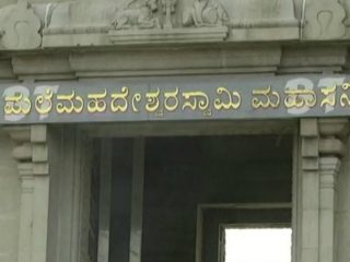 ಮಾದಪ್ಪನ ಪ್ರಸಾದ ಲಾಡುಗೆ FSSAIನಿಂದ ಗುಣಮಟ್ಟದ ಸರ್ಟಿಫಿಕೇಟ್