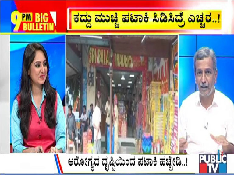 ಬಿಗ್ ಬುಲೆಟಿನ್ | Nov 6, 2020 | ಭಾಗ-1