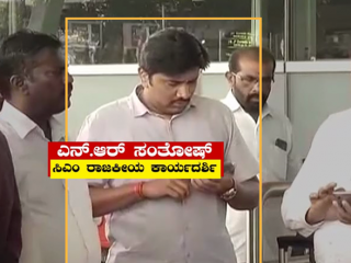 ಆತ್ಮಹತ್ಯೆಗೆ ಯತ್ನಿಸಿದ್ದ ಸಂತೋಷ್ ವಿರುದ್ಧ ಎಫ್‍ಐಆರ್ ದಾಖಲು