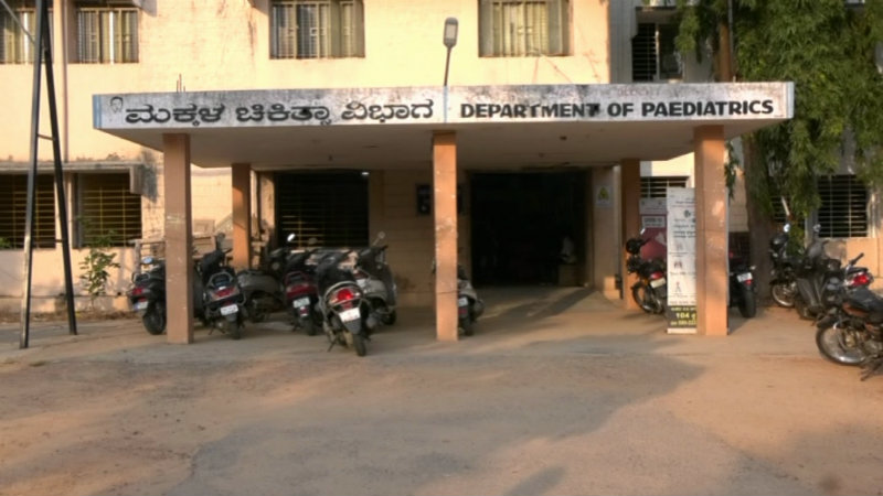 ಮೆಗ್ಗಾನ್ ಸಿಬ್ಬಂದಿ ಎಡವಟ್ಟು- ಆಸ್ಪತ್ರೆಯಲ್ಲಿ ಅಸುನೀಗಿದ ಮಗು ಅದಲು, ಬದಲು