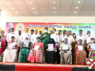 ಗೋವಿಂದರಾಜನಗರ ಕ್ಷೇತ್ರದಲ್ಲಿ ಹಕ್ಕು ಪತ್ರ ವಿತರಣೆ