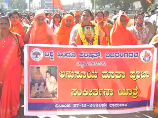 ನಮ್ಮ ಅವಧಿಯಲ್ಲೇ ದತ್ತಪೀಠಕ್ಕೆ ಮುಕ್ತಿ: ಶೋಭಾ ಕರಂದ್ಲಾಜೆ