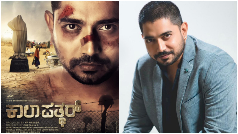 ‘ಕಾಲೇಜು ಕುಮಾರ’ ವಿಕ್ಕಿ ವರುಣ್ ಹೊಸ ಅವತಾರ ‘ಕಾಲಾ ಪತ್ಥರ್’
