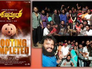 ಚಿತ್ರೀಕರಣಕ್ಕೆ ತೆರೆ ಎಳೆದ ಧೀರ ಸಾಮ್ರಾಟ್ ಚಿತ್ರತಂಡ – ಪವನ್ ಕುಮಾರ್ ನಿರ್ದೇಶನದ ಚಿತ್ರ