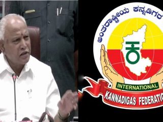 30ಕ್ಕೂ ಹೆಚ್ಚು ದೇಶಗಳ ಅನಿವಾಸಿ ಕನ್ನಡಿಗರ ಟ್ವಿಟ್ಟರ್ ಅಭಿಯಾನ