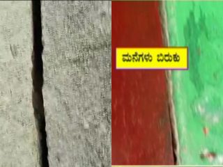 ಹುಣಸೋಡು ಸ್ಫೋಟ ಪ್ರಕರಣ- 150ಕ್ಕೂ ಹೆಚ್ಚು ಮನೆಗಳಿಗೆ ಹಾನಿ