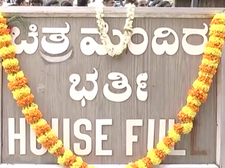ಇಂದಿನಿಂದ ಚಿತ್ರಮಂದಿರಗಳಲ್ಲಿ ಹೌಸ್‍ಫುಲ್ ಪ್ರದರ್ಶನ – ತೆರೆ ಕಾಣಲಿದೆ ಕನ್ನಡದ 4 ಸಿನಿಮಾಗಳು