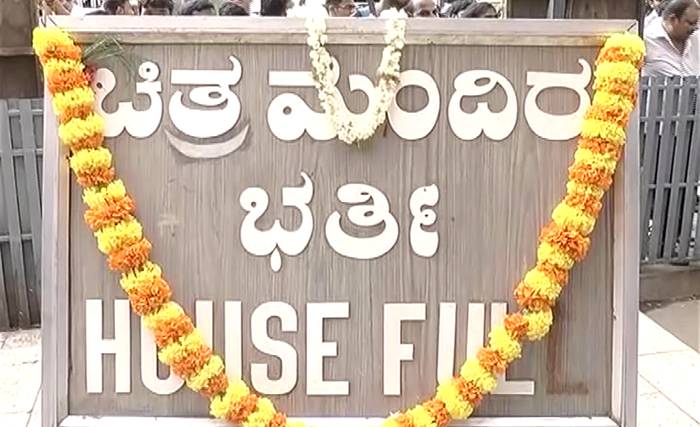 ಇಂದಿನಿಂದ ಚಿತ್ರಮಂದಿರಗಳಲ್ಲಿ ಹೌಸ್‍ಫುಲ್ ಪ್ರದರ್ಶನ – ತೆರೆ ಕಾಣಲಿದೆ ಕನ್ನಡದ 4 ಸಿನಿಮಾಗಳು