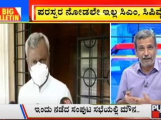 ಬಿಗ್ ಬುಲೆಟಿನ್ | May 27, 2021 | ಭಾಗ-02