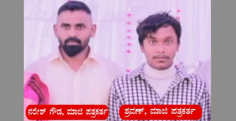 ಜಾರಕಿಹೊಳಿ ಬ್ಲ್ಯಾಕ್‍ಮೇಲ್ ಕೇಸ್ – ನಿರೀಕ್ಷಣಾ ಜಾಮೀನಿನ ಮೊರೆ ಹೋದ ಶಂಕಿತರು