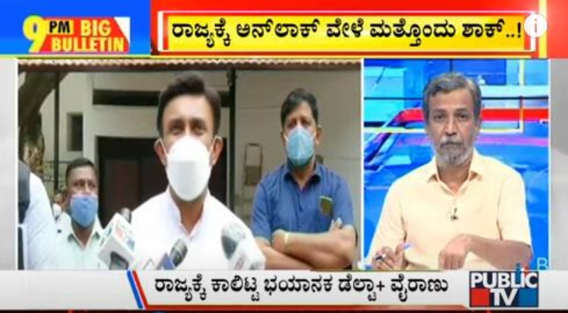 ಬಿಗ್ ಬುಲೆಟಿನ್ | June 23, 2021 | ಭಾಗ-1